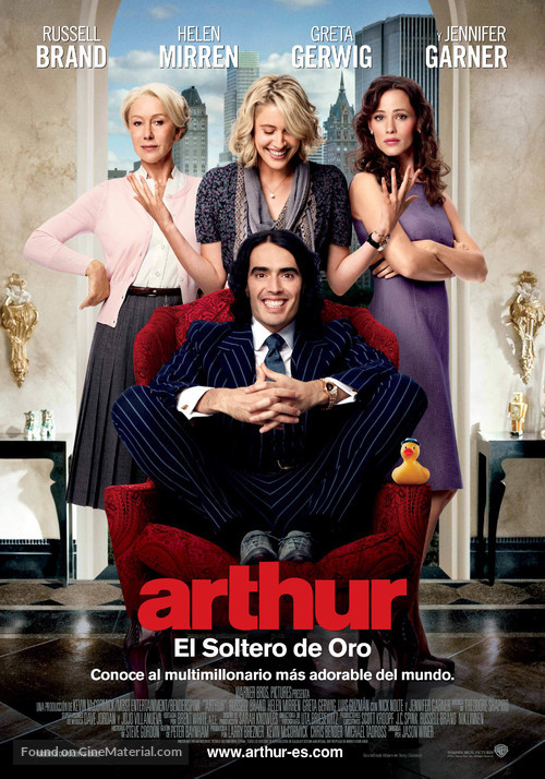 Arthur - Spanish Movie Poster