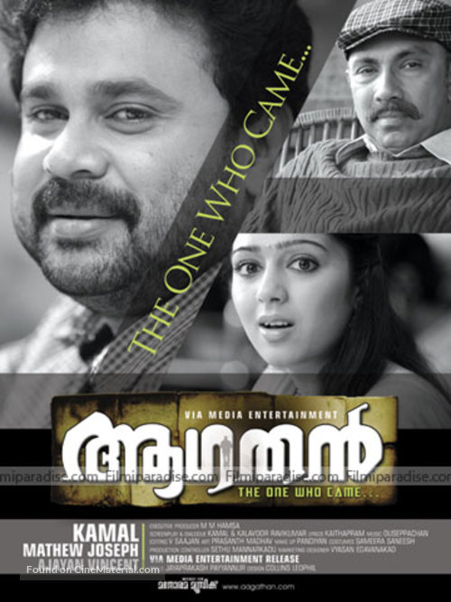 Aagathan - Indian Movie Poster