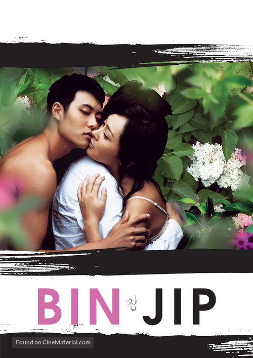 Bin Jip - poster