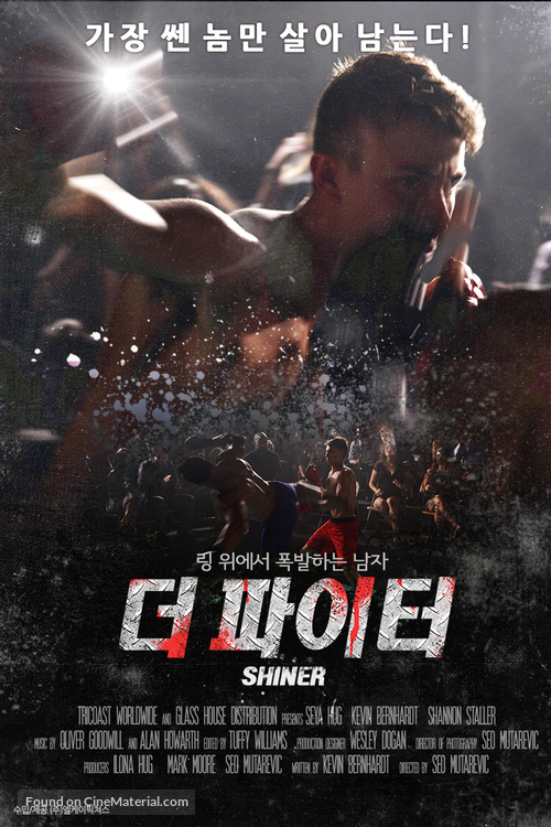 Shiner - South Korean Movie Poster