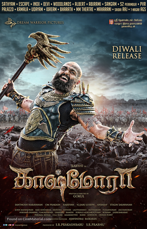 Kaashmora - Indian Movie Poster