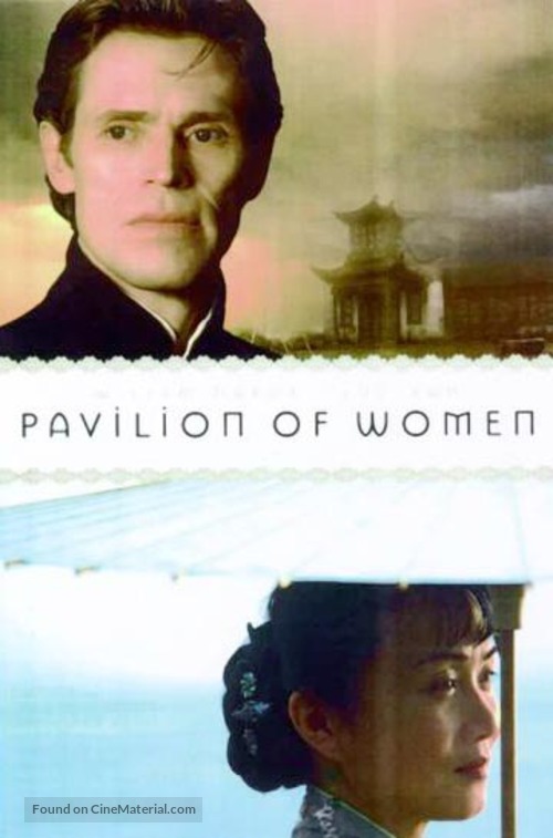 Pavilion of Women - DVD movie cover