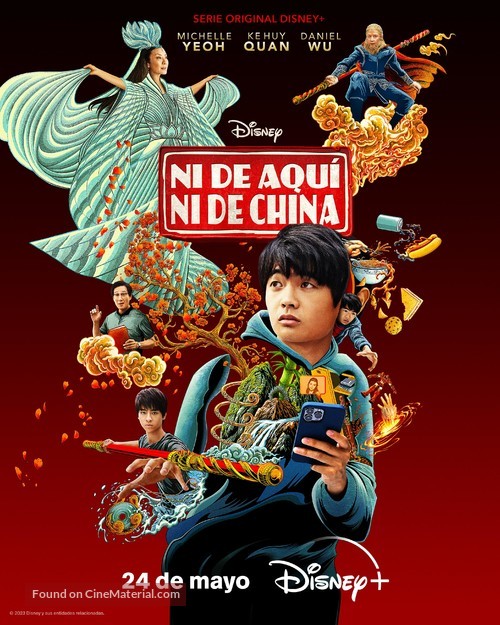 &quot;American Born Chinese&quot; - Argentinian Movie Poster