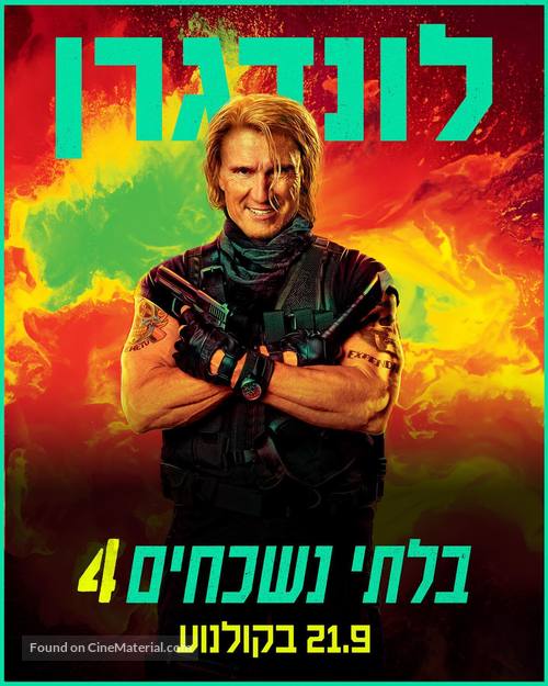 Expend4bles - Israeli Movie Poster