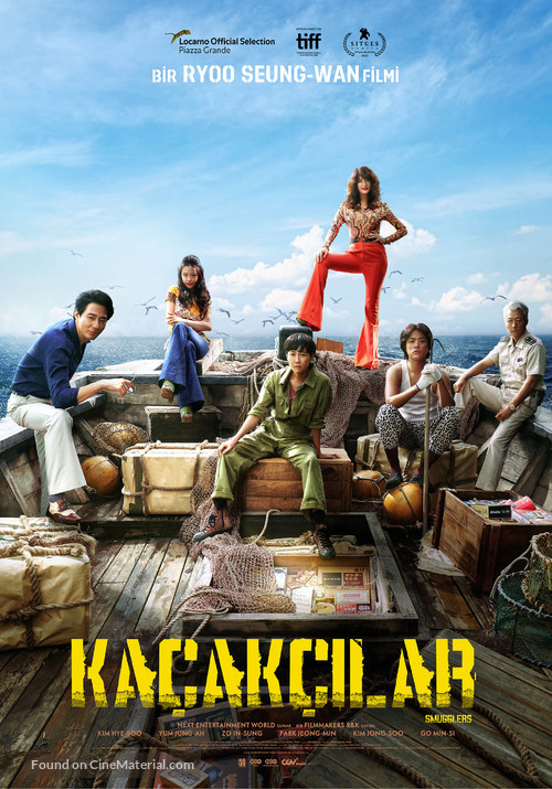 Milsu - Turkish Movie Poster