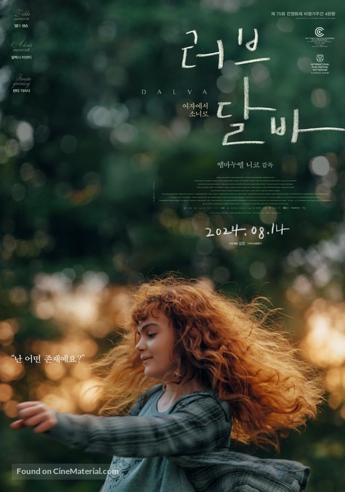 Dalva - South Korean Movie Poster