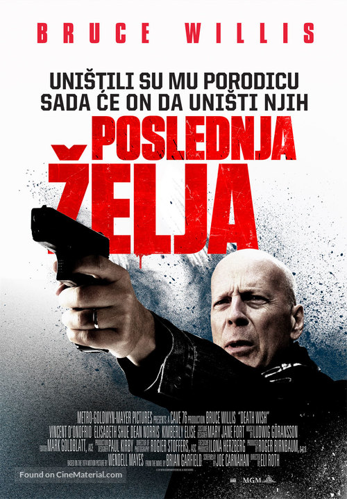 Death Wish - Serbian Movie Poster
