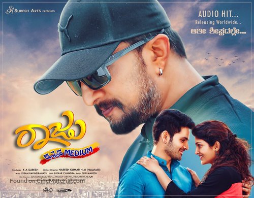 Raju Kannada Medium - Indian Movie Poster