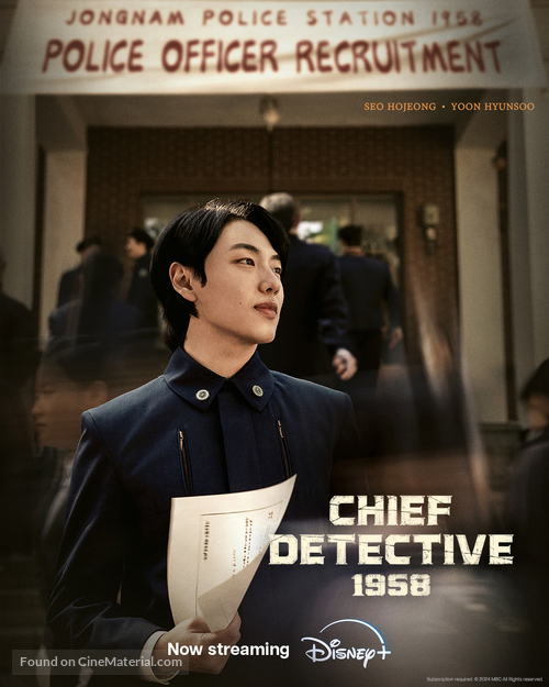 &quot;Chief Inspector: The Beginning&quot; - Movie Poster