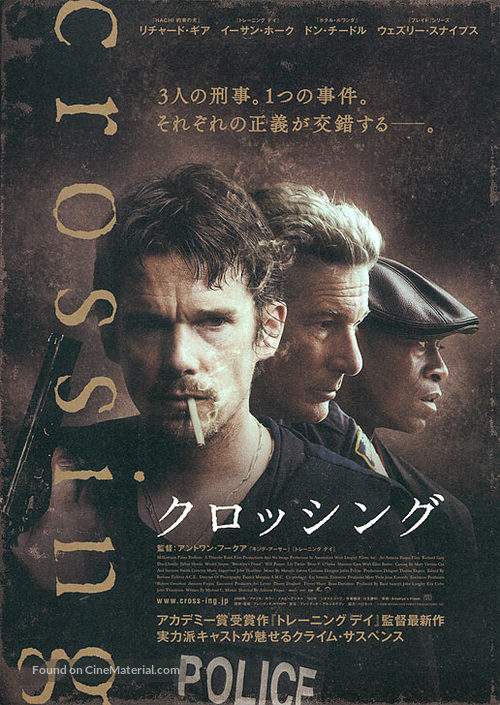 Brooklyn&#039;s Finest - Japanese Movie Poster