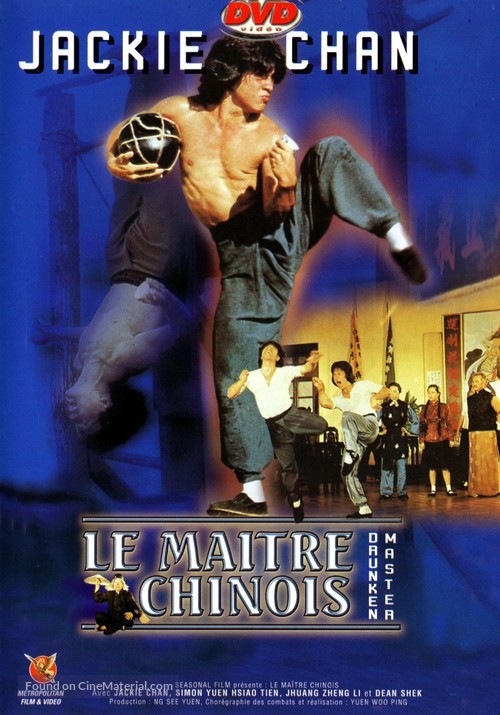 Drunken Master - French DVD movie cover