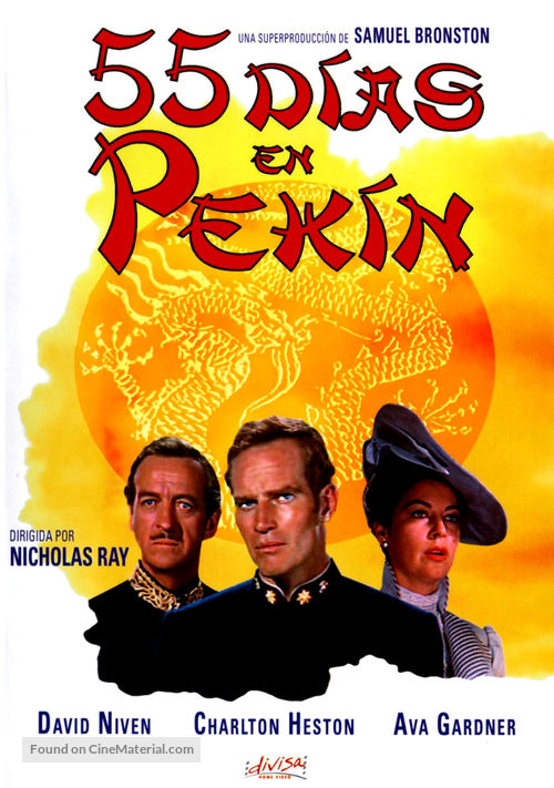 55 Days at Peking - Spanish DVD movie cover