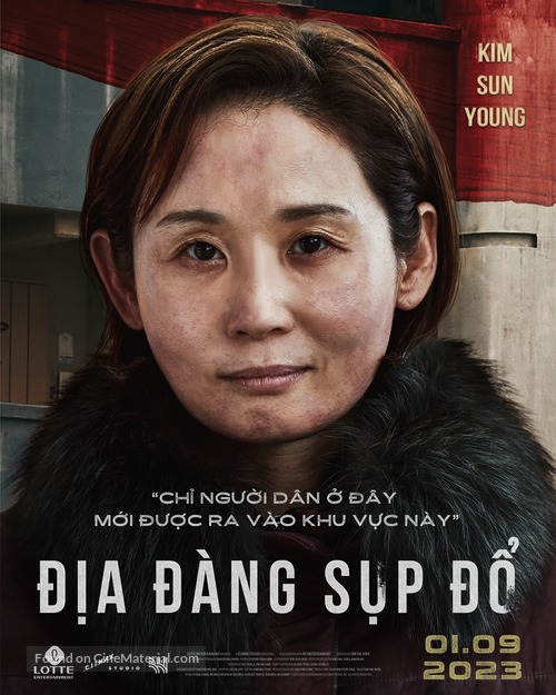 Konkeuriteu yutopia - Vietnamese Movie Poster