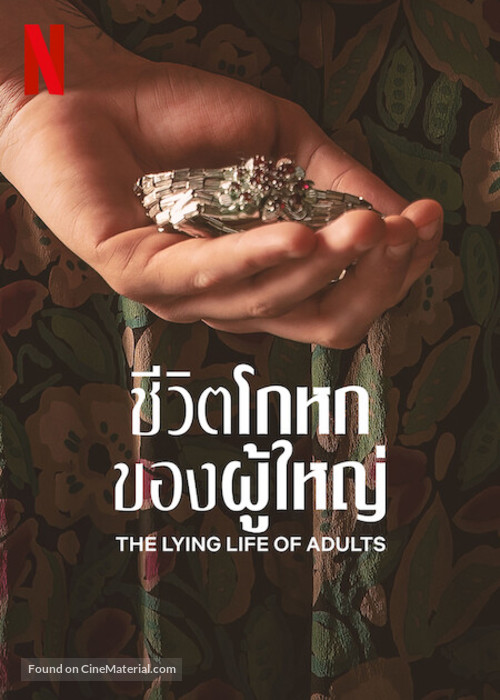 &quot;The Lying Life of Adults&quot; - Thai Video on demand movie cover