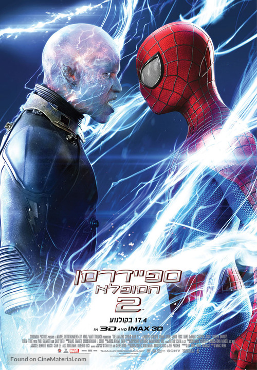 The Amazing Spider-Man 2 - Israeli Movie Poster