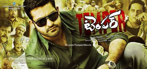 Temper - Indian Movie Poster