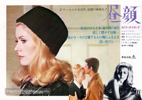 Belle de jour - Japanese Movie Poster