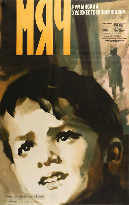 Mingea - Soviet Movie Poster