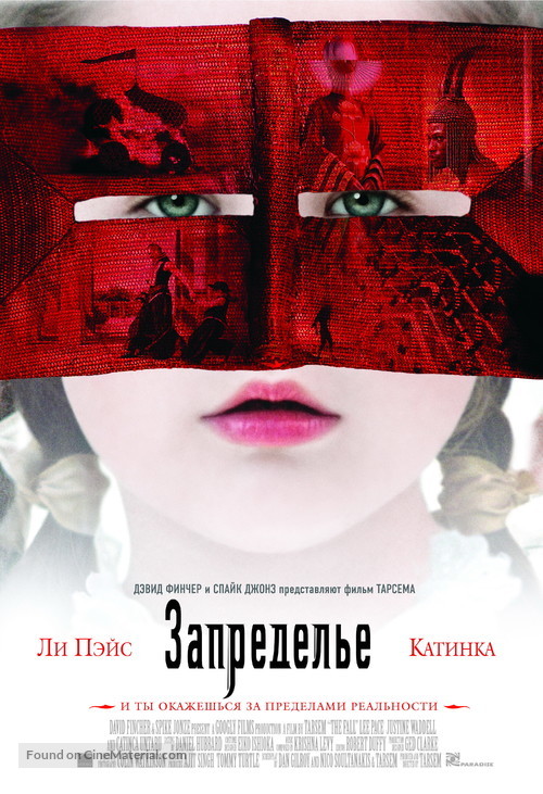 The Fall - Russian Movie Poster