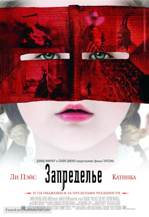 The Fall - Russian Movie Poster