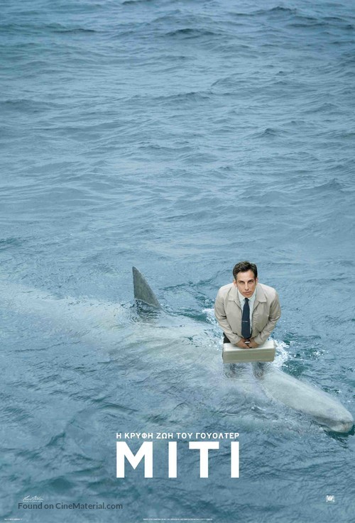 The Secret Life of Walter Mitty - Greek Movie Poster