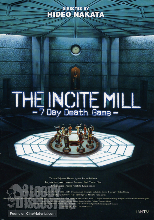 The Incite Mill - Movie Poster