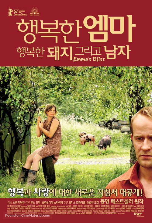 Emmas Gl&uuml;ck - South Korean Movie Poster