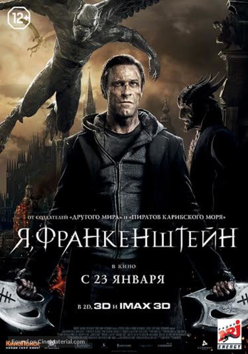 I, Frankenstein - Russian Movie Poster