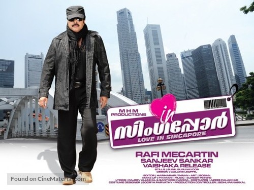 Love in Singapore - Indian Movie Poster