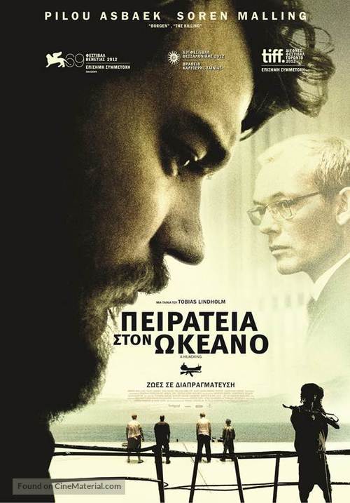 Kapringen - Greek Movie Poster