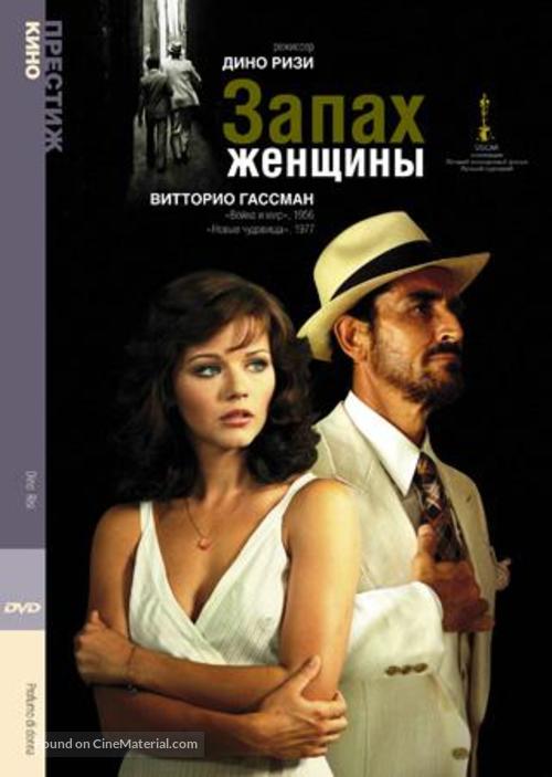 Profumo di donna - Russian DVD movie cover