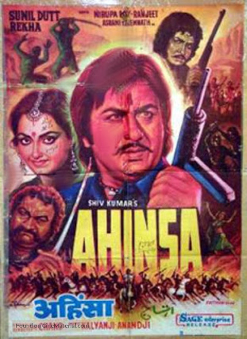 Ahimsa - Indian Movie Poster