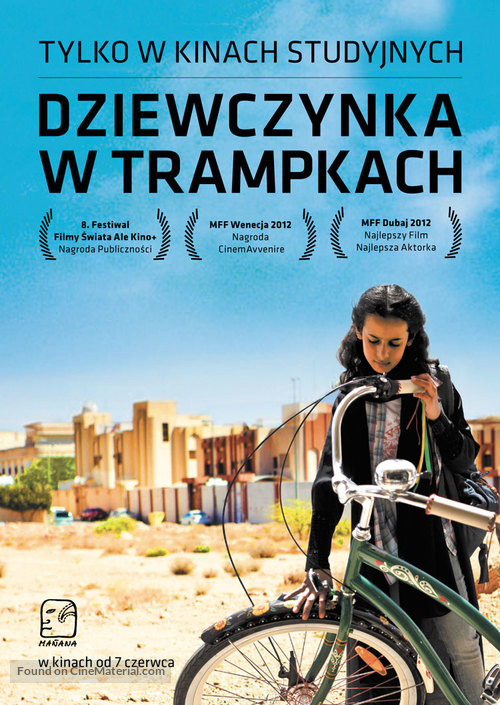 Wadjda - Polish Movie Poster