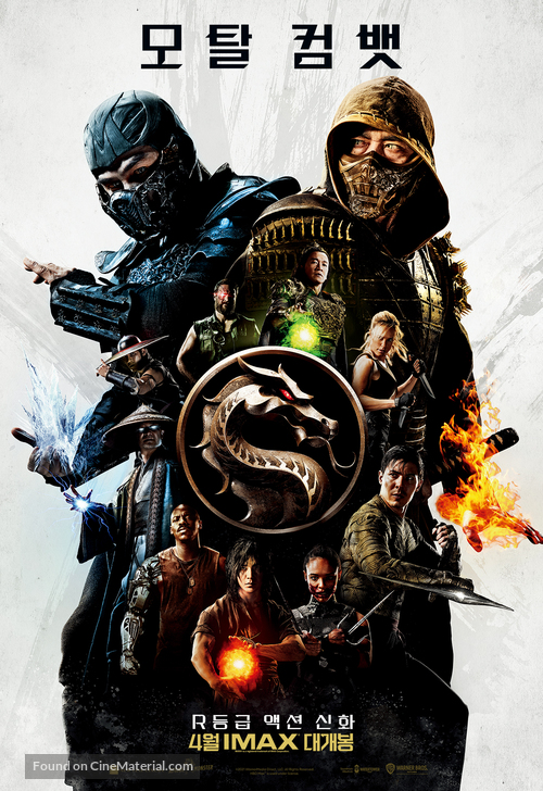 Mortal Kombat - South Korean Movie Poster