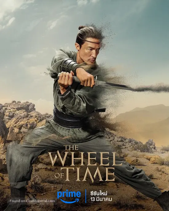 &quot;The Wheel of Time&quot; - Thai Movie Poster