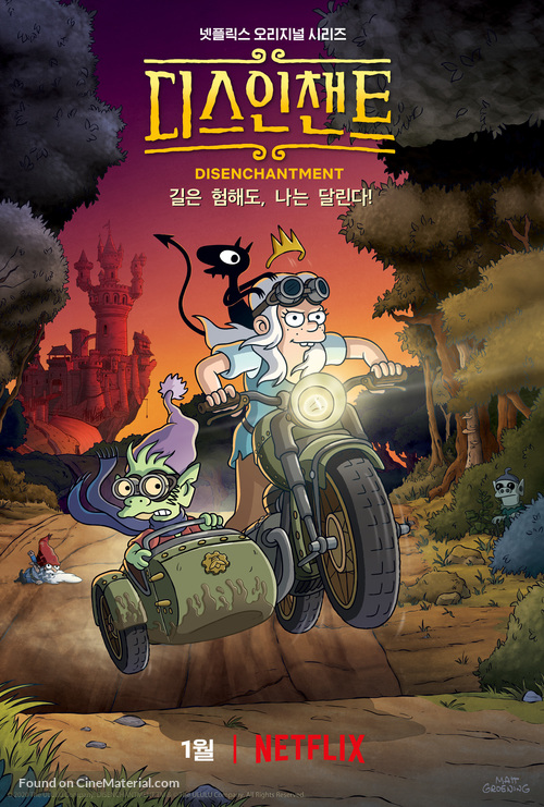 &quot;Disenchantment&quot; - South Korean Movie Poster