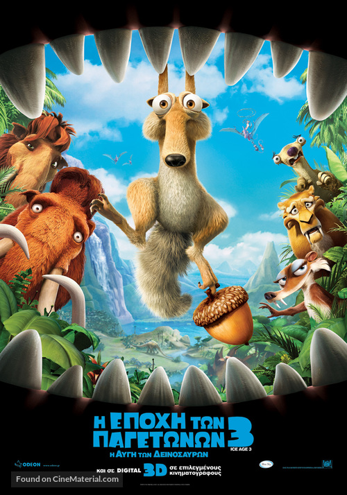 Ice Age: Dawn of the Dinosaurs - Greek Movie Poster