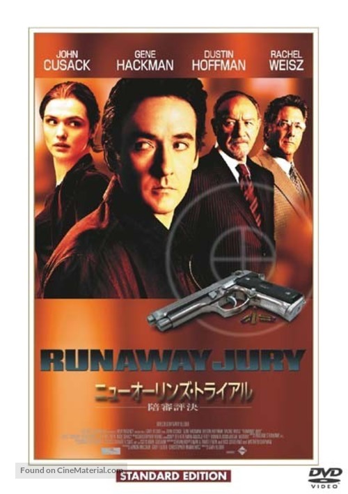 Runaway Jury - Japanese Movie Cover