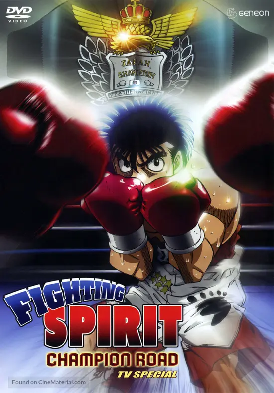 Hajime no ippo - Champion road - DVD movie cover