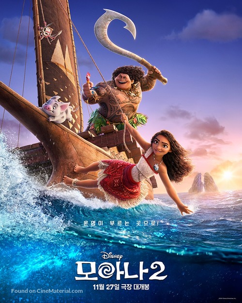 Moana 2 - South Korean Movie Poster