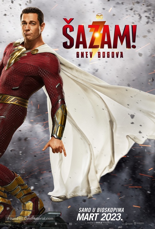 Shazam! Fury of the Gods - Serbian Movie Poster