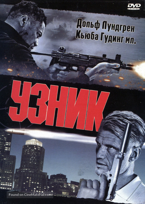 One in the Chamber - Russian DVD movie cover