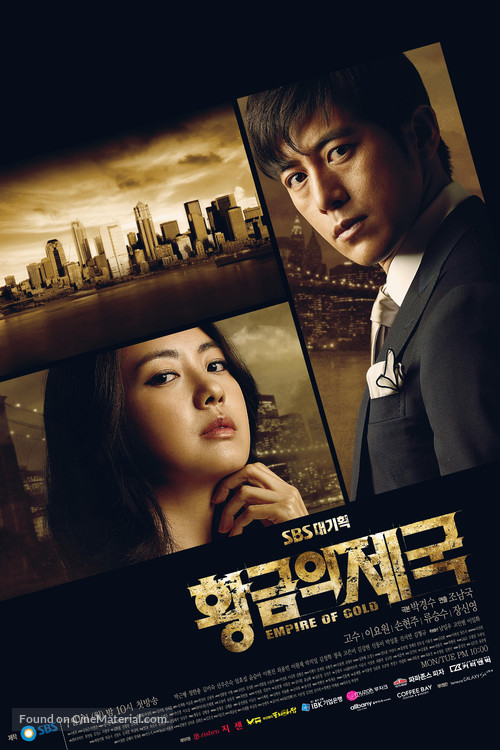 &quot;Empire of Gold&quot; - South Korean Movie Poster