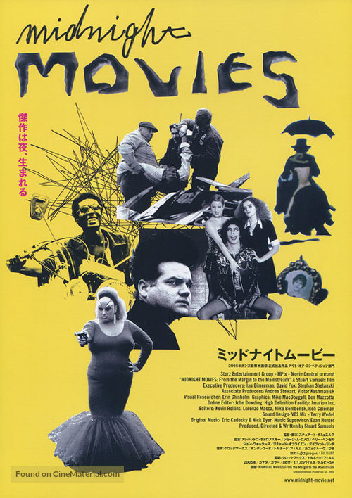 Midnight Movies: From the Margin to the Mainstream - Japanese Movie Poster
