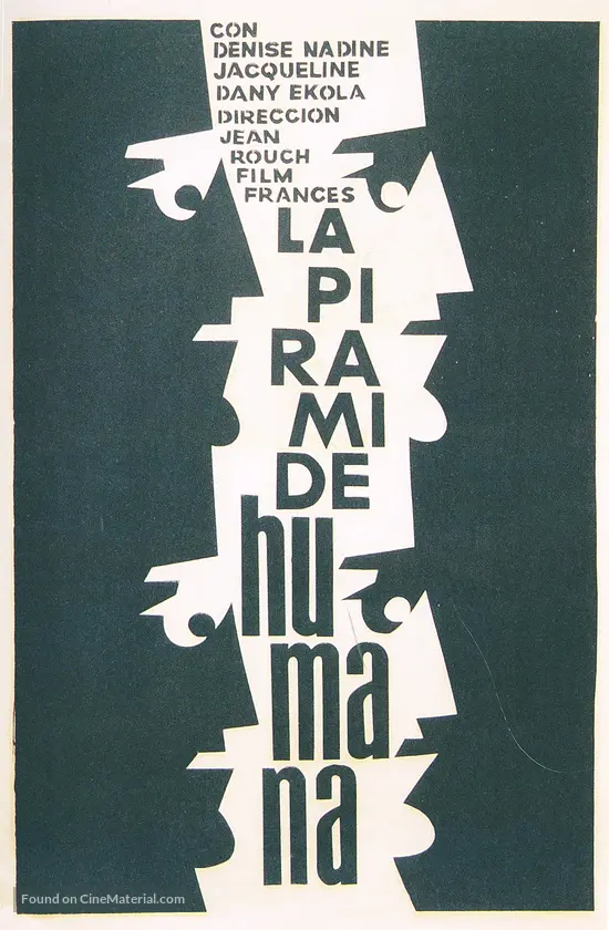 La Pyramide Humaine 1961 Cuban Movie Poster La Pyramide Humaine 1961 Cuban Movie Poster