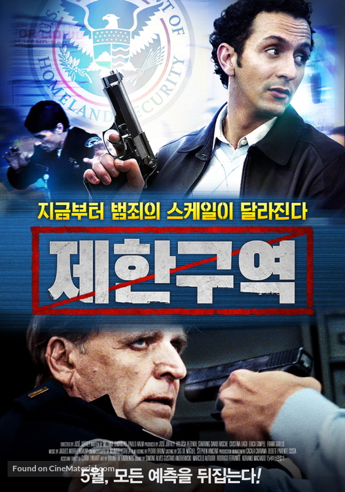 Olhos azuis - South Korean Re-release movie poster