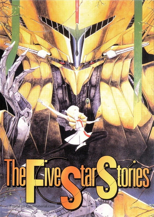 Five Star Stories - Movie Cover