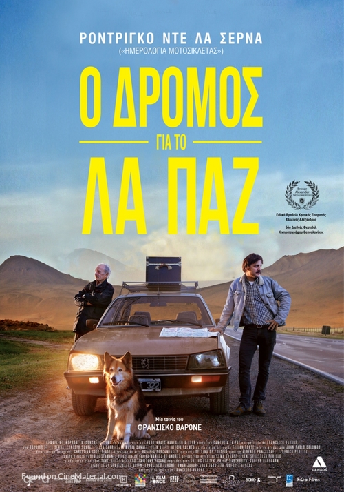 Camino a La Paz - Greek Movie Poster