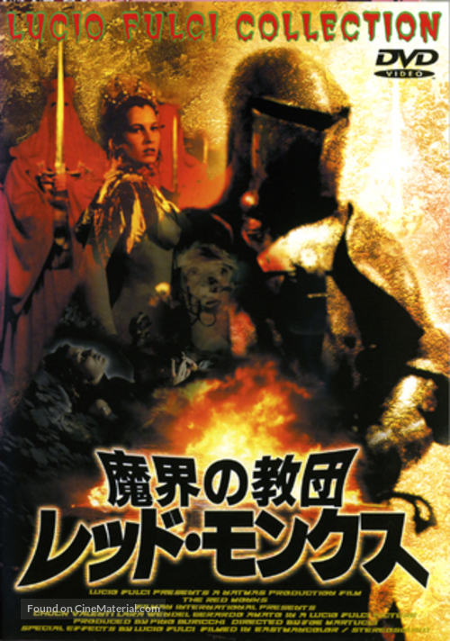 I frati rossi - Japanese DVD movie cover