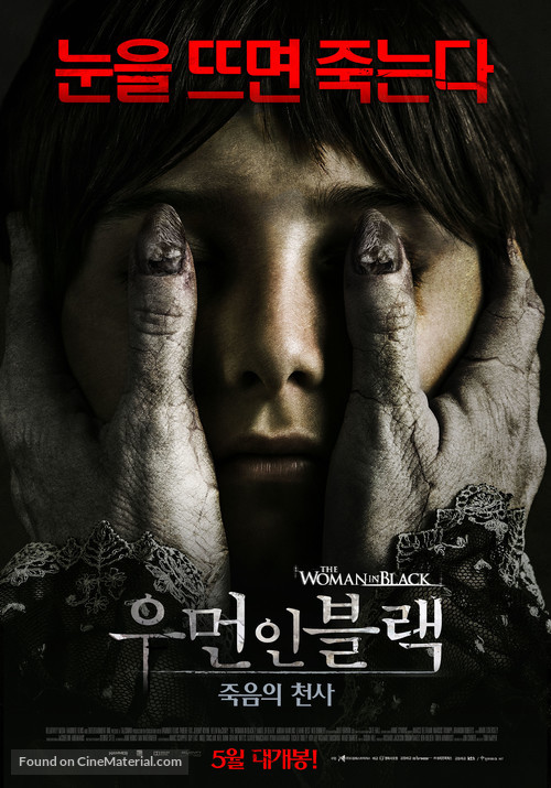 The Woman in Black: Angel of Death - South Korean Movie Poster